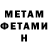 Метадон VHQ Igor Zharenko