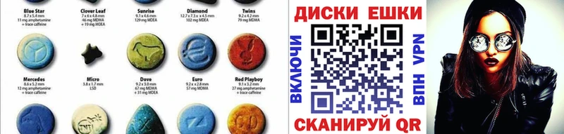 закладки  Монино  MEGA ссылки  Экстази Cube 
