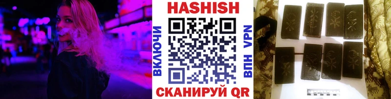 ГАШ индика сатива магазин Монино