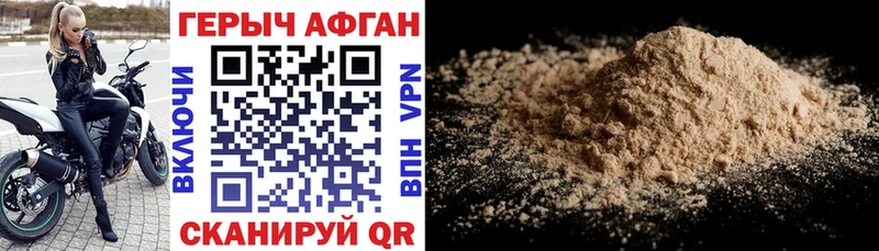 ГЕРОИН белый  даркнет Telegram  Монино  где найти   МЕГА маркетплейс 