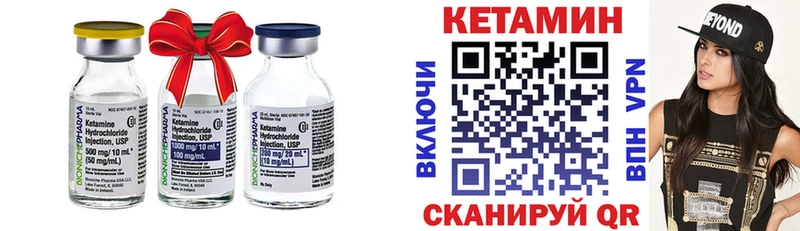 КЕТАМИН VHQ купить наркоту Монино
