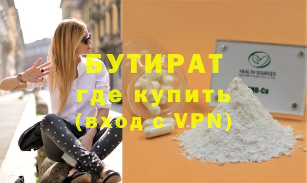 твердый Абдулино