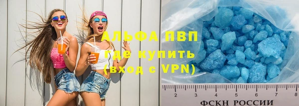 гашик Абинск
