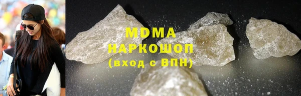 мефедрон мука Абаза