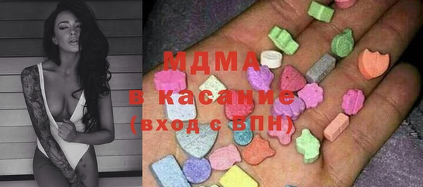 мефедрон мука Абаза
