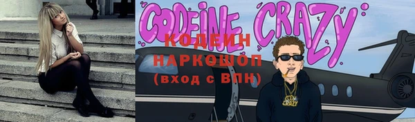 гашик Абинск