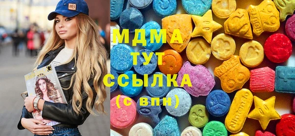 мефедрон мука Абаза