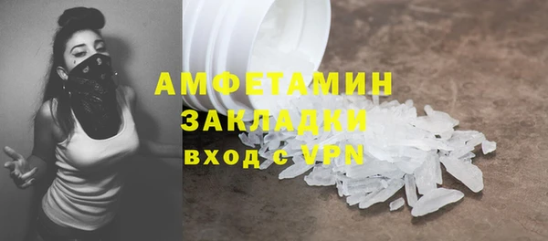 гашик Абинск