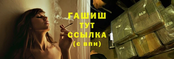 гашик Абинск