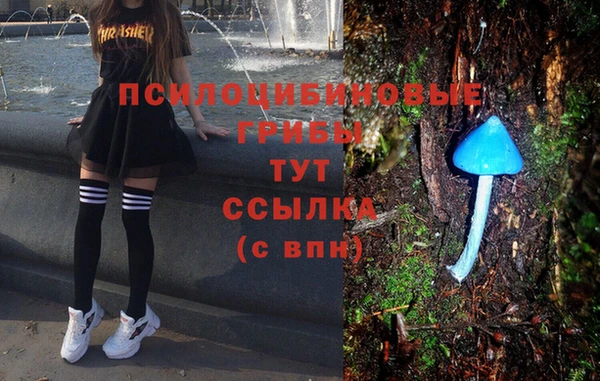 мефедрон мука Абаза
