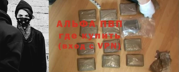 гашик Абинск
