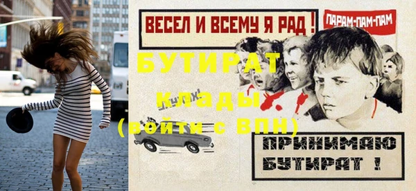 твердый Абдулино