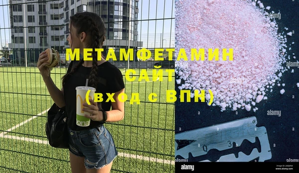 гашик Абинск