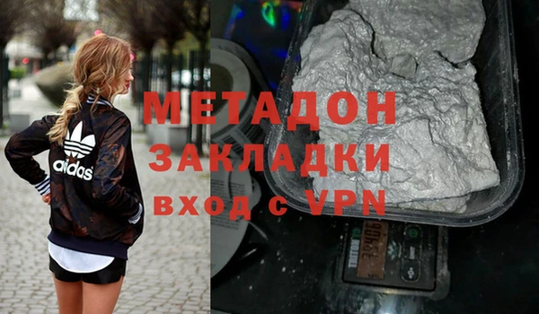 мефедрон мука Абаза