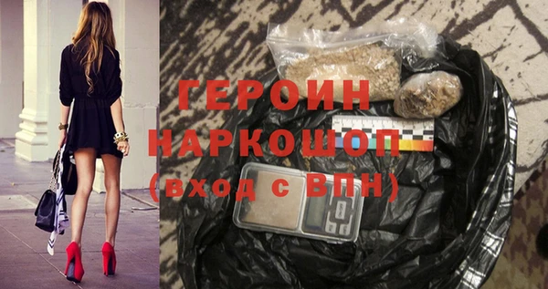 марихуана Михайловка