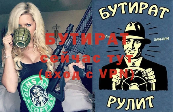 твердый Абдулино