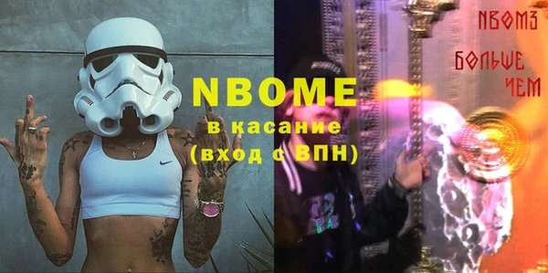 гашик Абинск