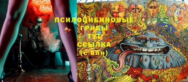 мефедрон мука Абаза