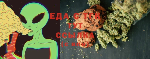 MESCALINE Михайловск
