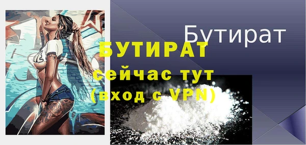 мефедрон мука Абаза