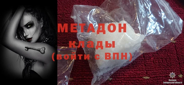 гашик Абинск