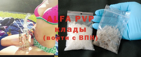 мефедрон мука Абаза