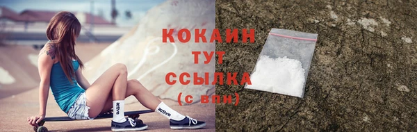 мефедрон мука Абаза