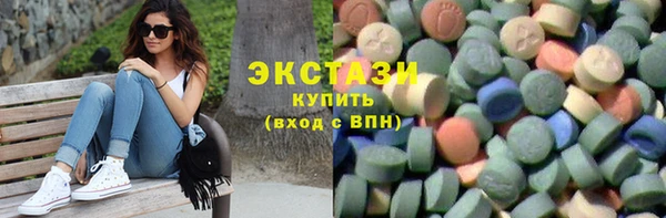 мефедрон мука Абаза
