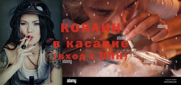твердый Абдулино