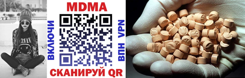МДМА кристаллы  гидра как войти  Монино 