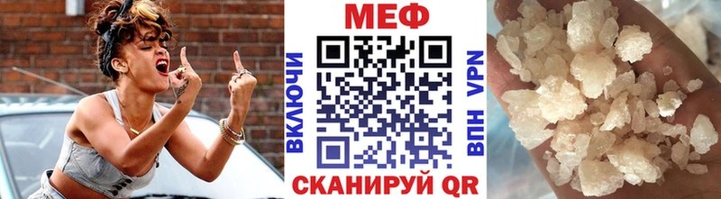 сколько стоит Монино МЯУ-МЯУ кристаллы