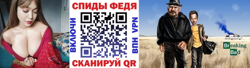 Первитин витя магазин наркотиков кракен рабочий сайт Монино
