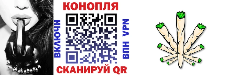 Канабис планчик  как найти закладки  Монино 